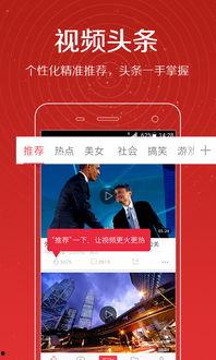 今日头条产房爆料视频,今日头条独家爆料，揭秘分娩瞬间  第1张