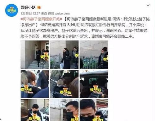 安徽大学小三爆料事件视频,视频揭露惊人内幕 第1张 安徽大学小三爆料事件视频,视频揭露惊人内幕 第1张