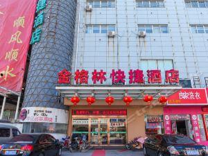 泰州饭店爆料事件视频,服务纠纷背后的真相揭露  第1张