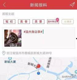 爆料圈怎么传视频,视频生成与传播的神秘技巧 第2张 爆料圈怎么传视频,视频生成与传播的神秘技巧 第2张