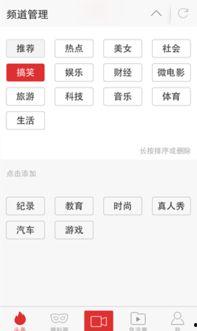 爆料圈怎么传视频,视频生成与传播的神秘技巧 第3张 爆料圈怎么传视频,视频生成与传播的神秘技巧 第3张