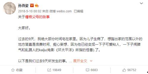 孙燕姿直播爆料视频,独家爆料幕后故事 第1张 孙燕姿直播爆料视频,独家爆料幕后故事 第1张