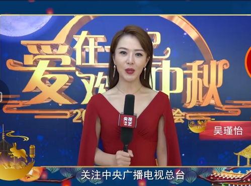 中秋节明星爆料视频大全,明星爆料视频大盘点 第1张 中秋节明星爆料视频大全,明星爆料视频大盘点 第1张