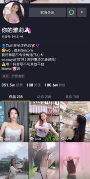 南宁网红爆料事件视频,揭秘背后真相与网络舆论风暴 第1张 南宁网红爆料事件视频,揭秘背后真相与网络舆论风暴 第1张