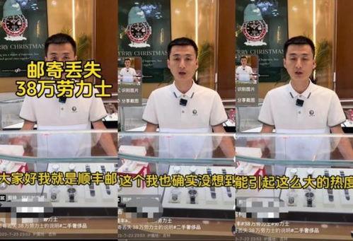 陈老师最新爆料视频网址,揭秘事件背后惊人真相！  第3张