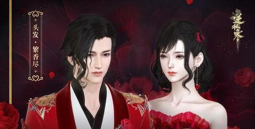 逆水寒最新时装爆料视频,华丽转身，古风服饰再升级  第3张