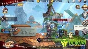 勇士与冒险手游最新爆料,揭秘神秘新版本，探索未知冒险世界